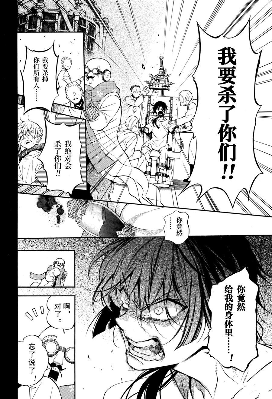 第48话 试看版