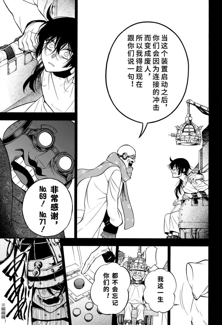 第48话 试看版