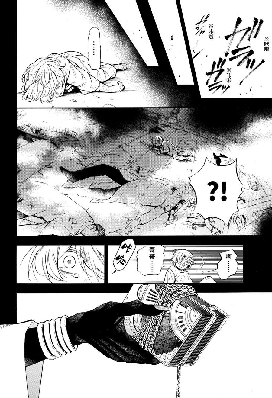 第48话 试看版