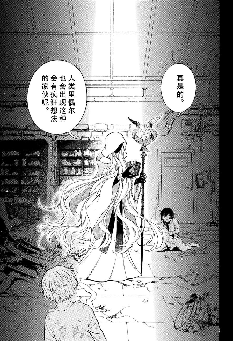 第48话 试看版