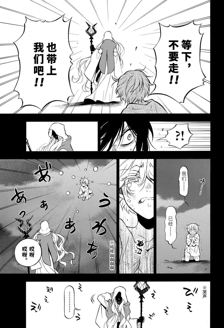 第48话 试看版