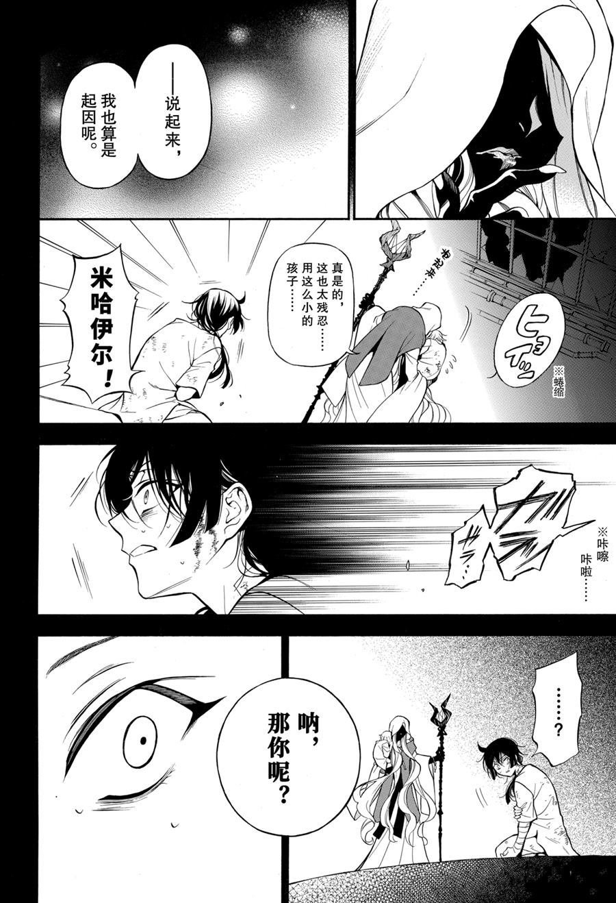 第48话 试看版