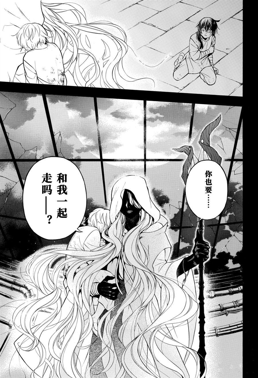 第48话 试看版