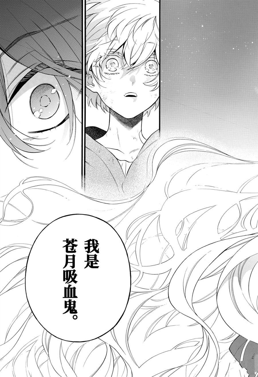 第49话 试看版