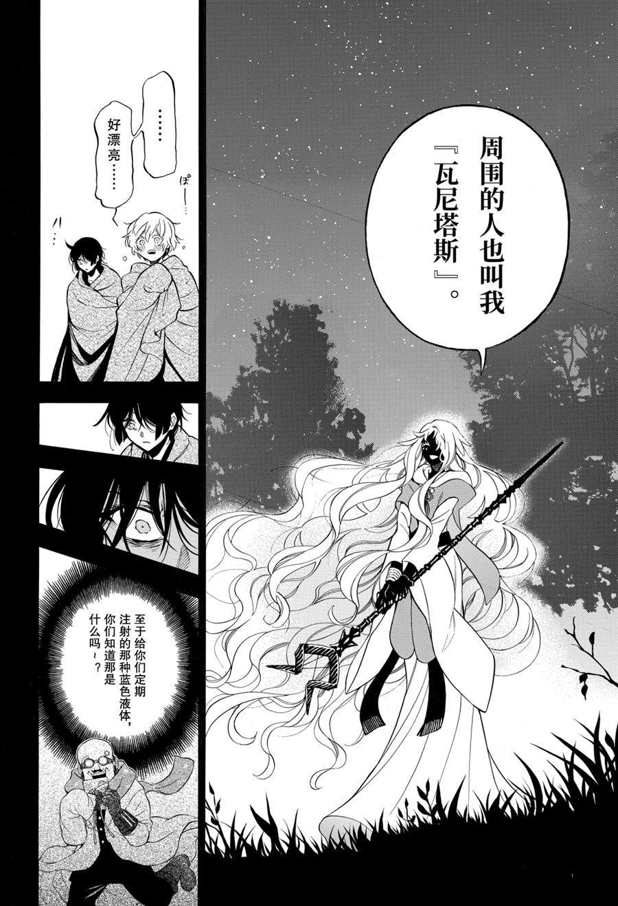 第49话 试看版