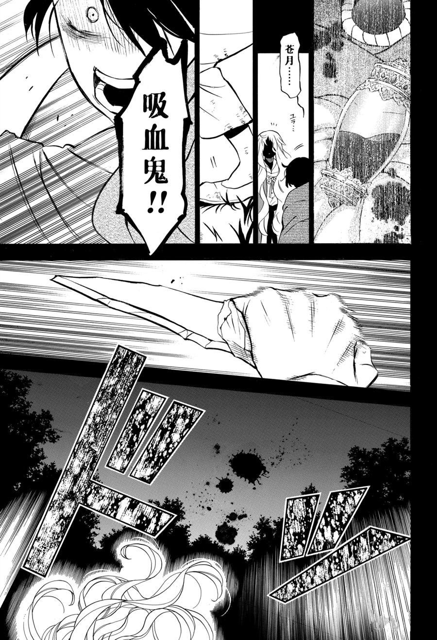 第49话 试看版