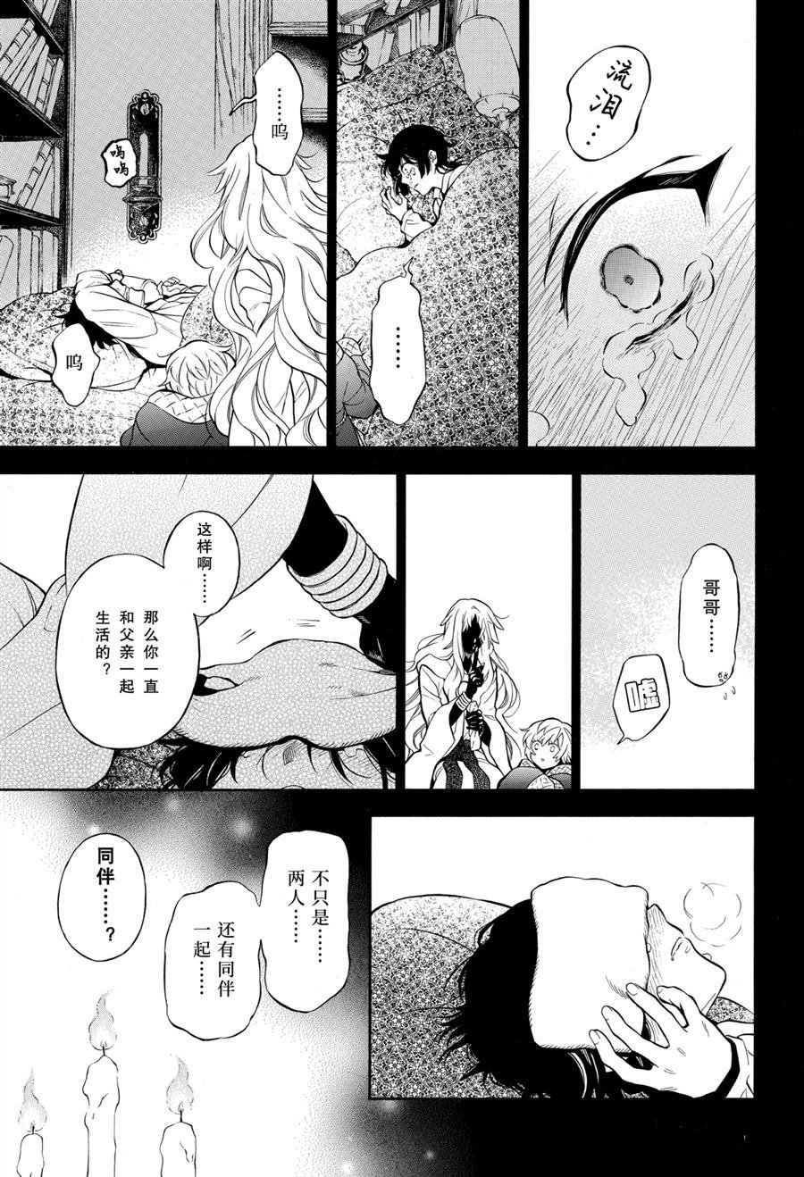 第49话 试看版