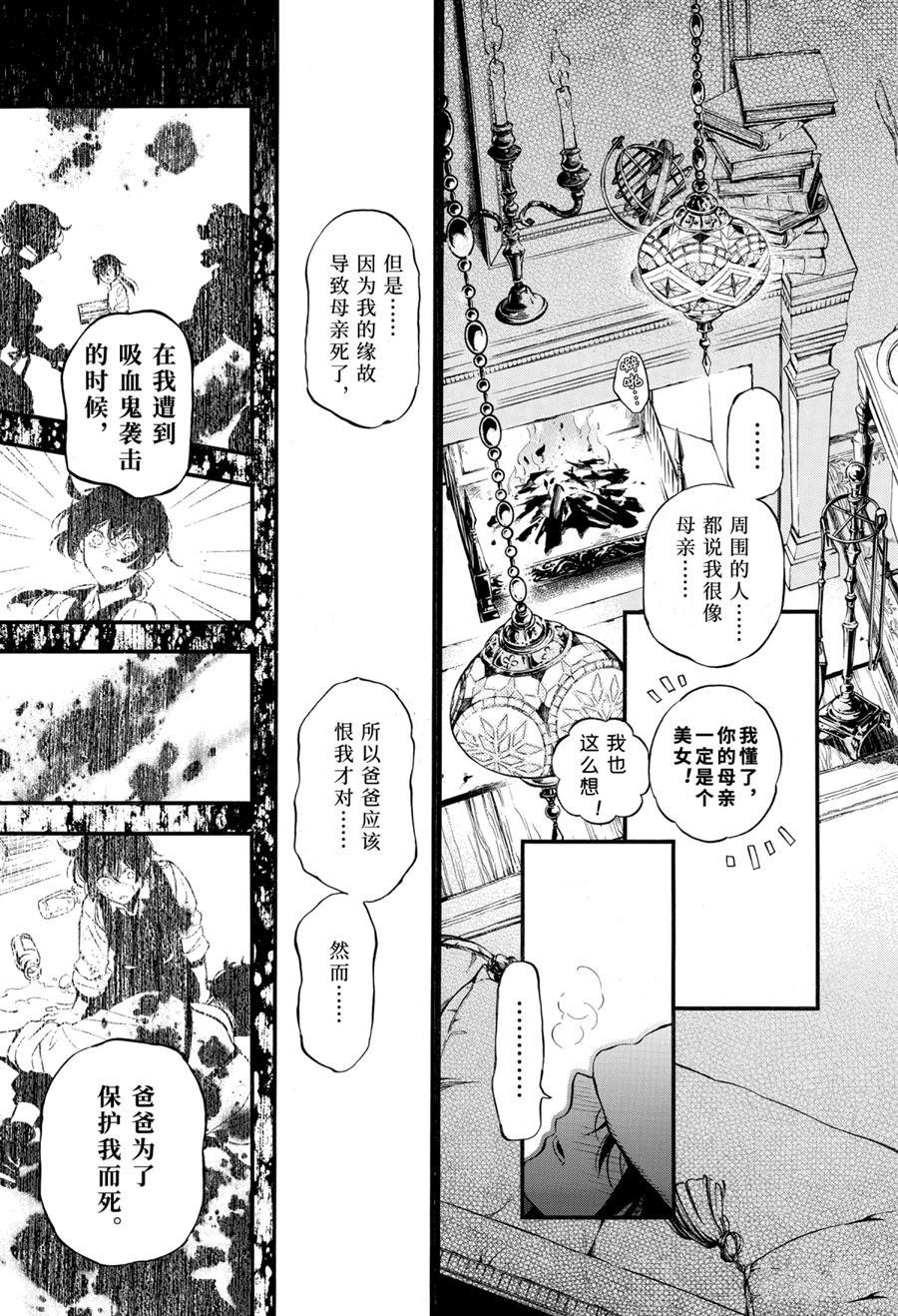 第49话 试看版