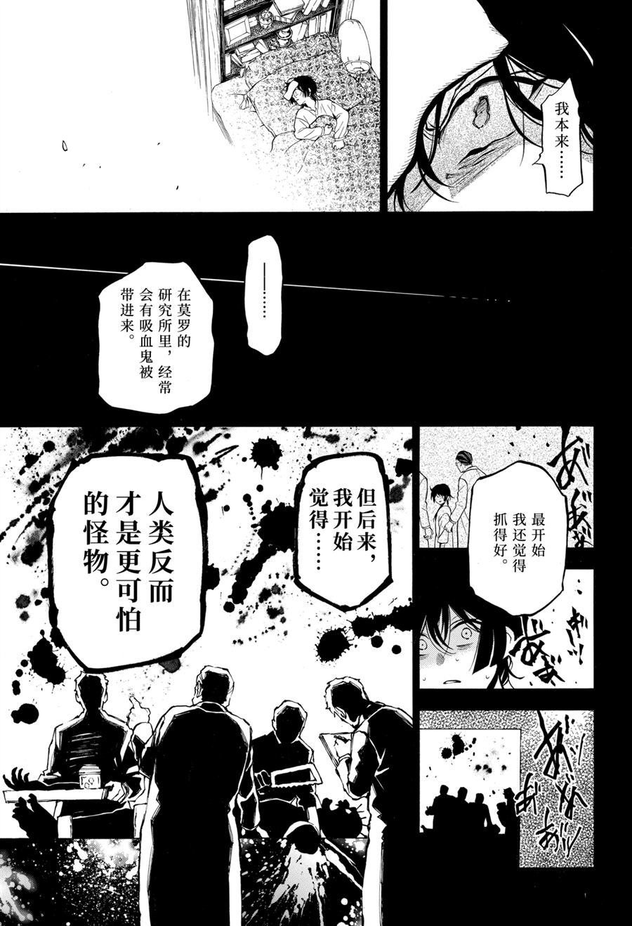 第49话 试看版