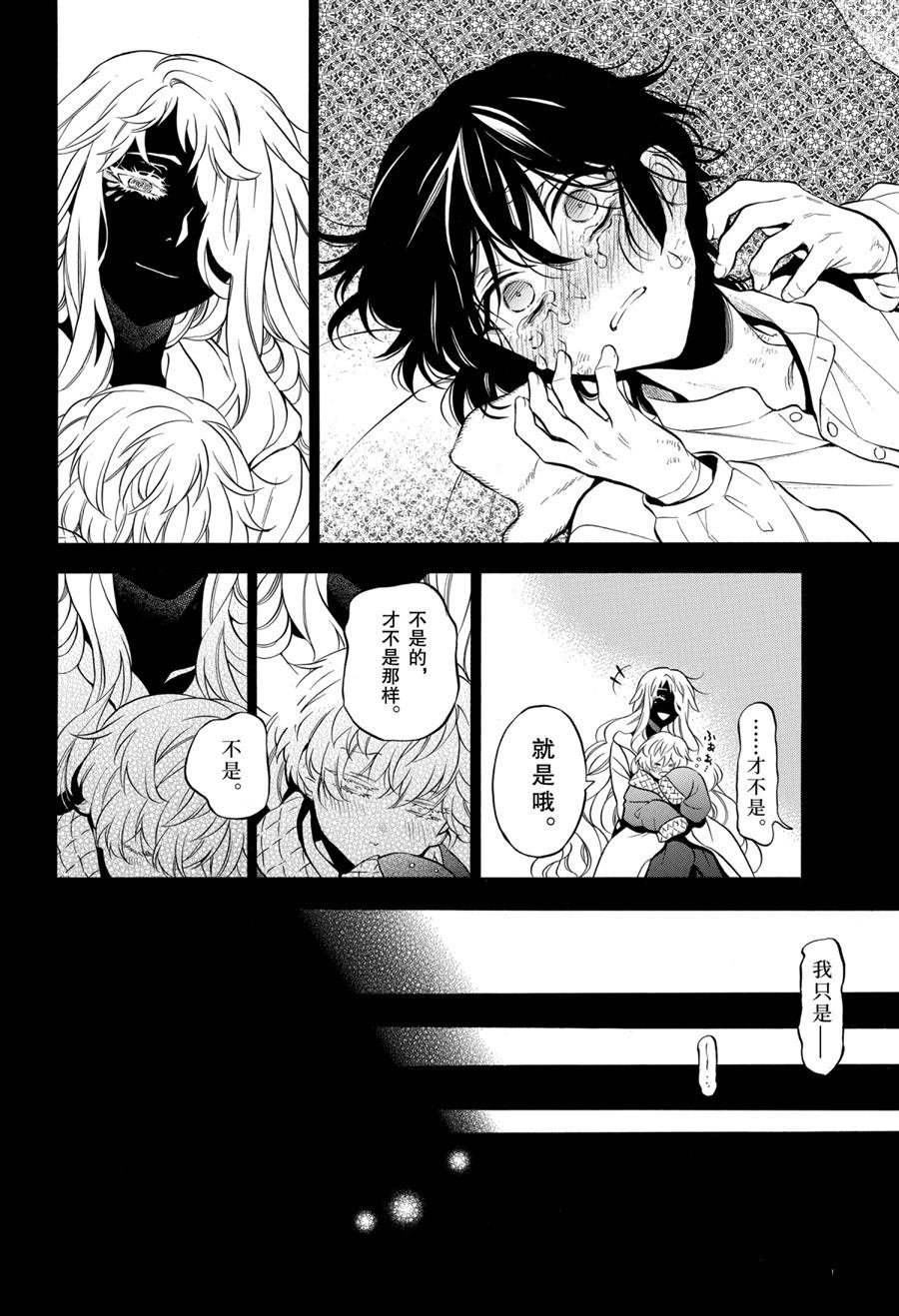 第49话 试看版