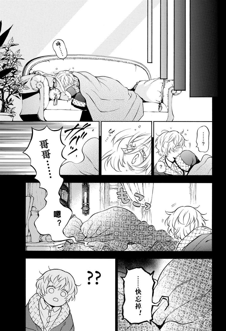 第49话 试看版