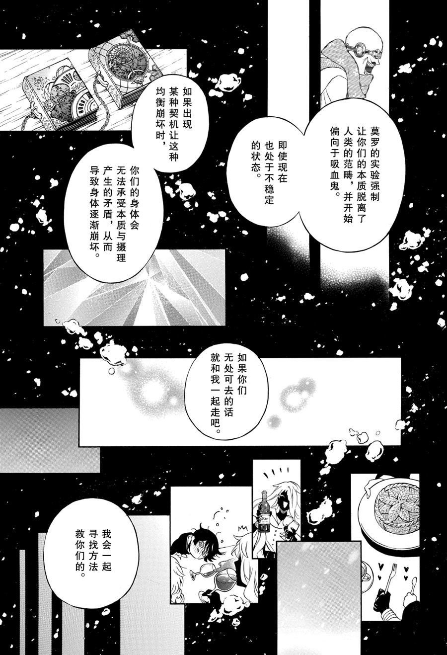 第49话 试看版