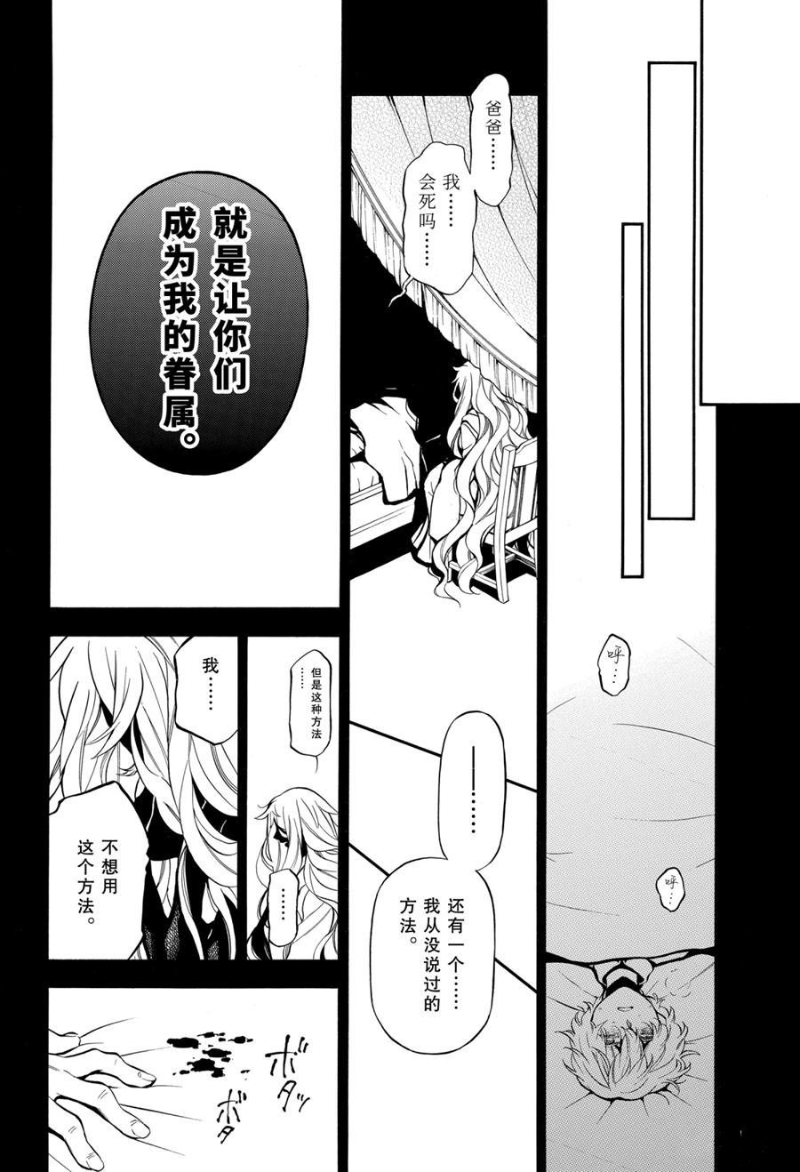 第49话 试看版