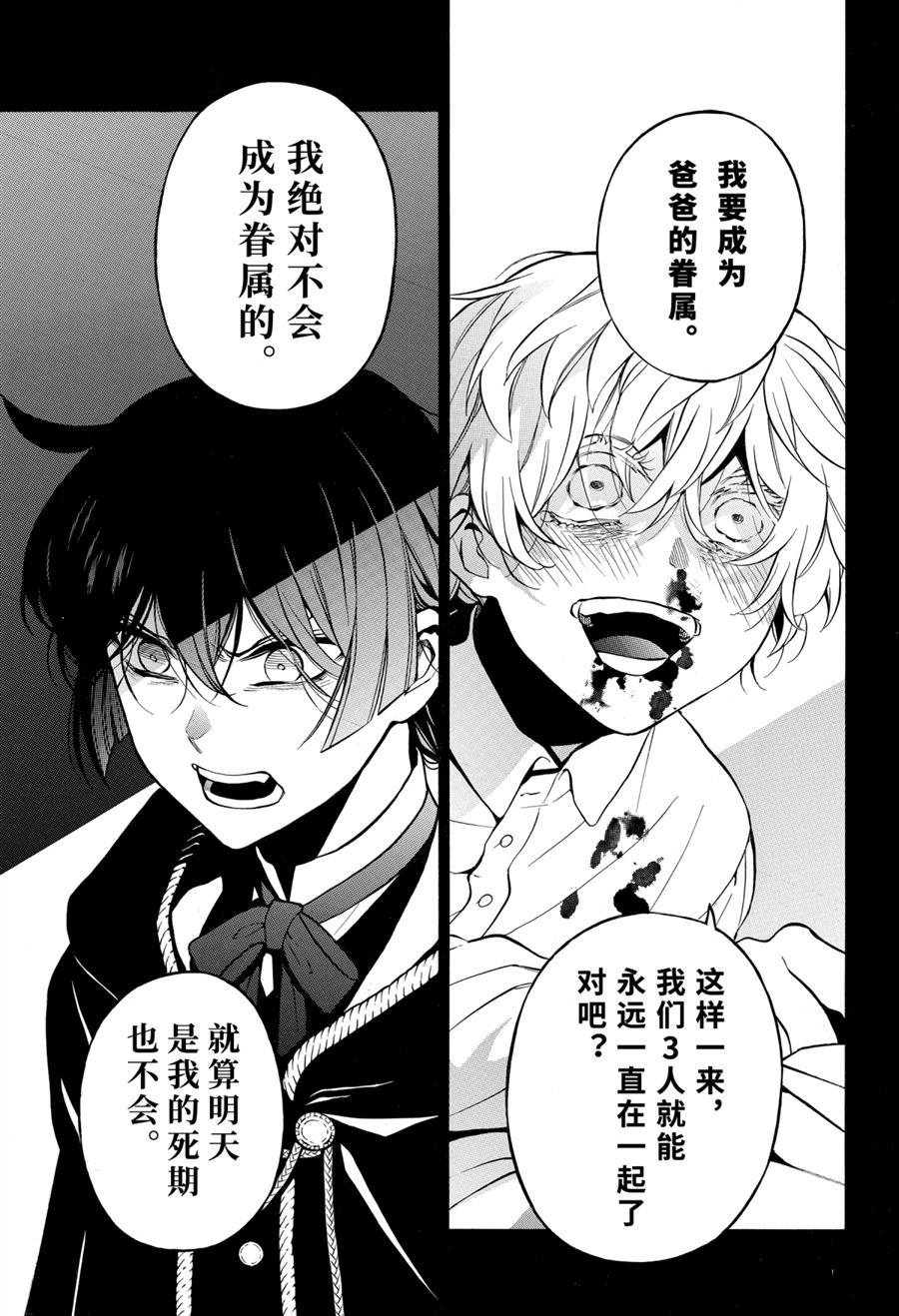 第49话 试看版