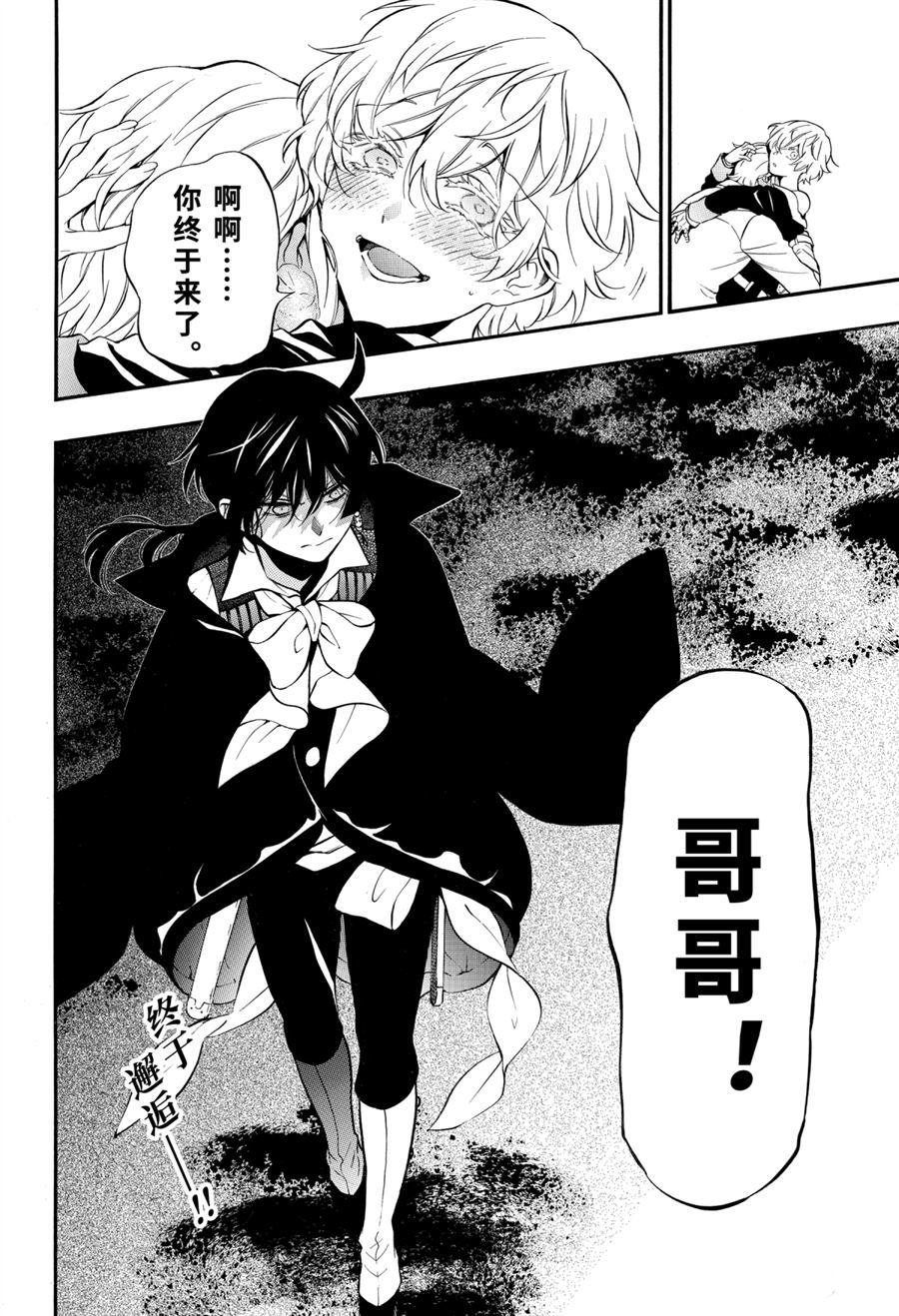 第49话 试看版