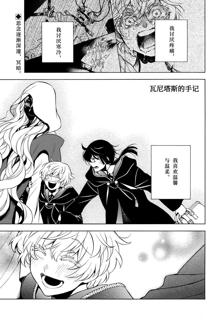 第50话 试看版