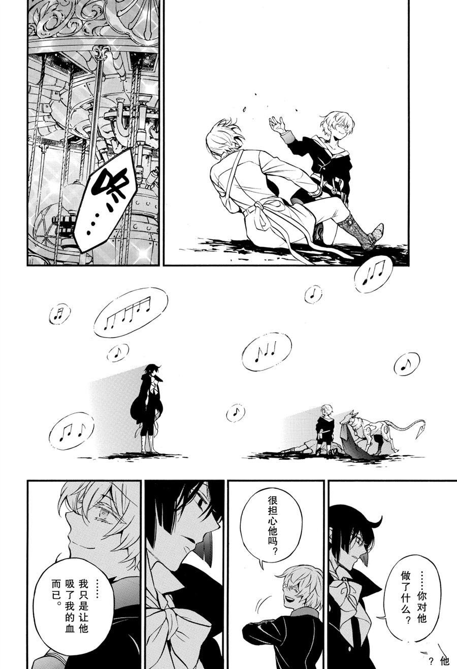 第50话 试看版