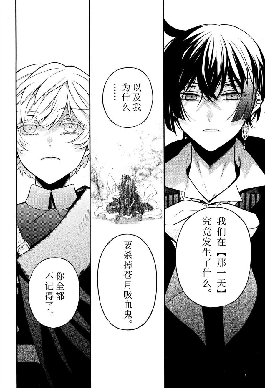 第50话 试看版