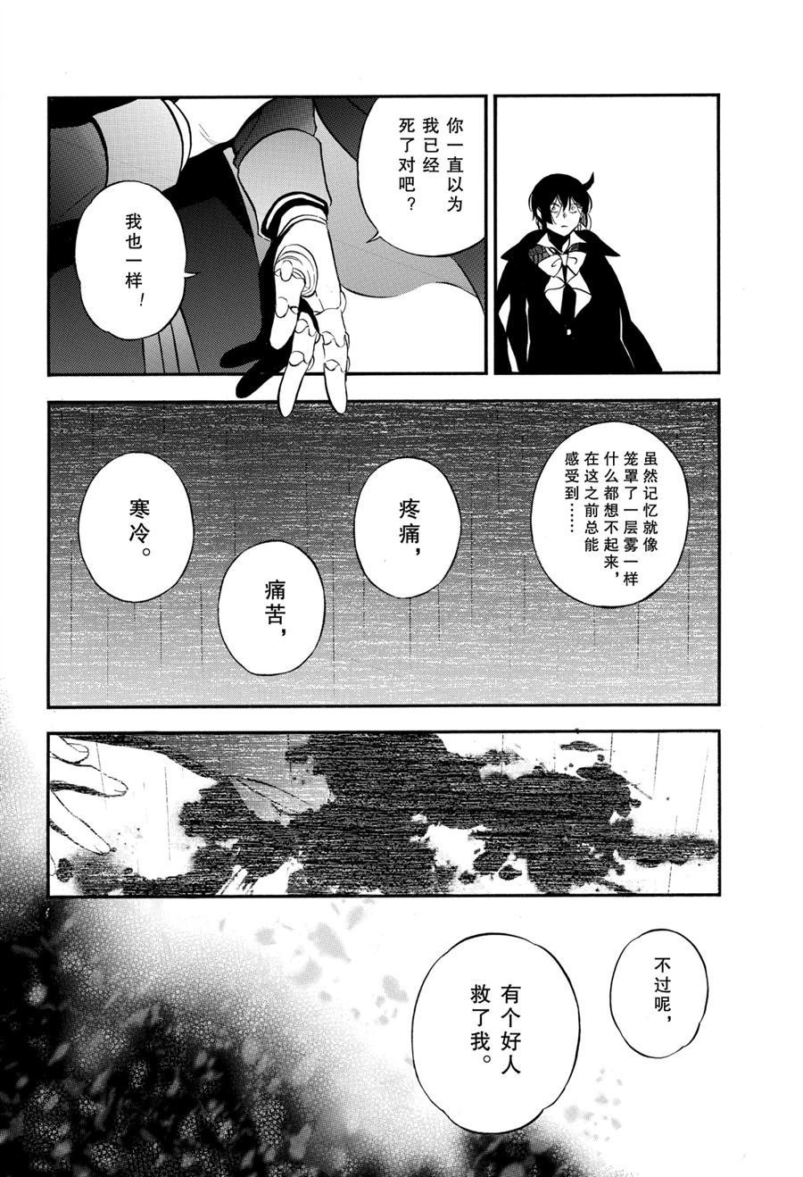 第50话 试看版