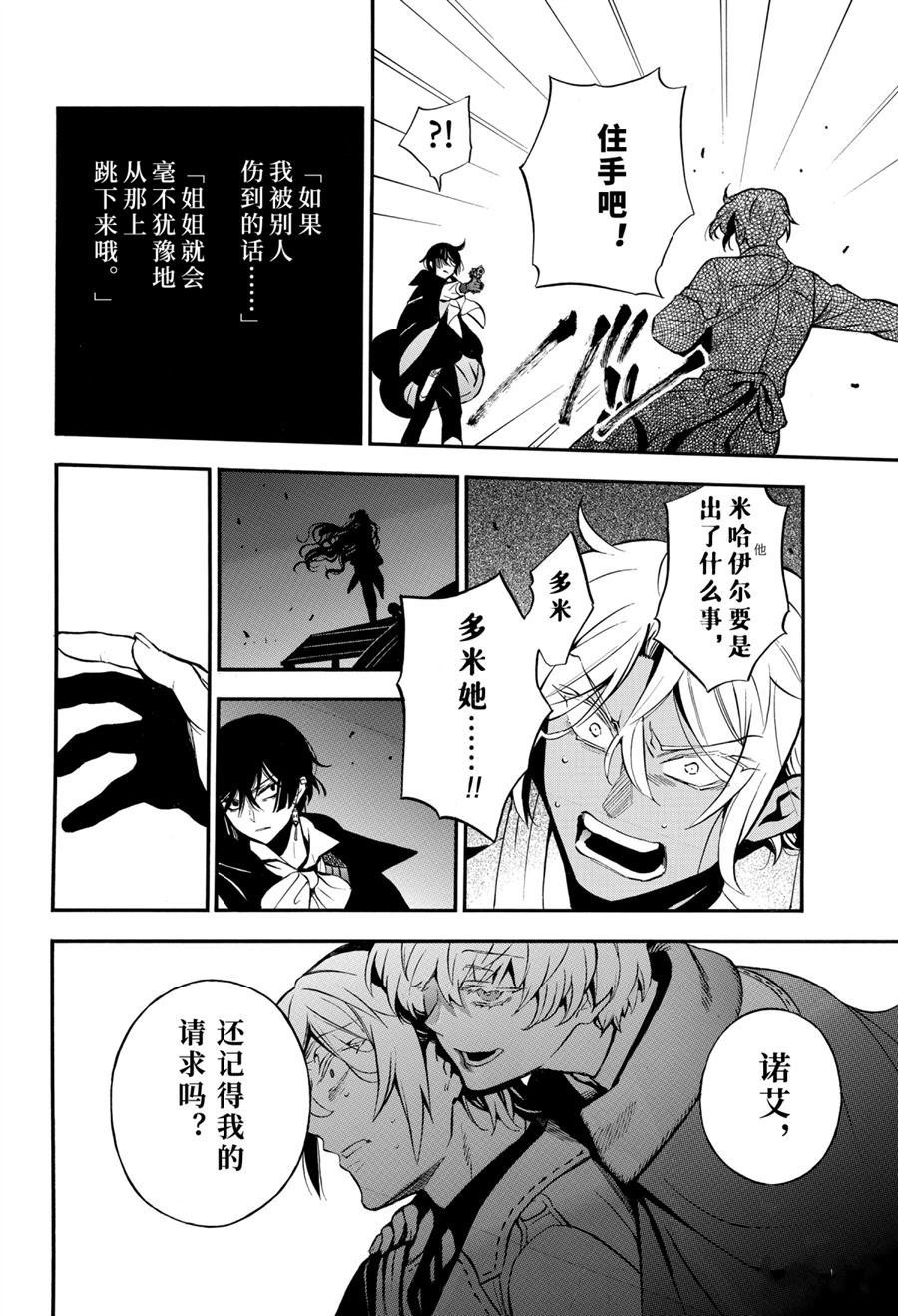 第50话 试看版