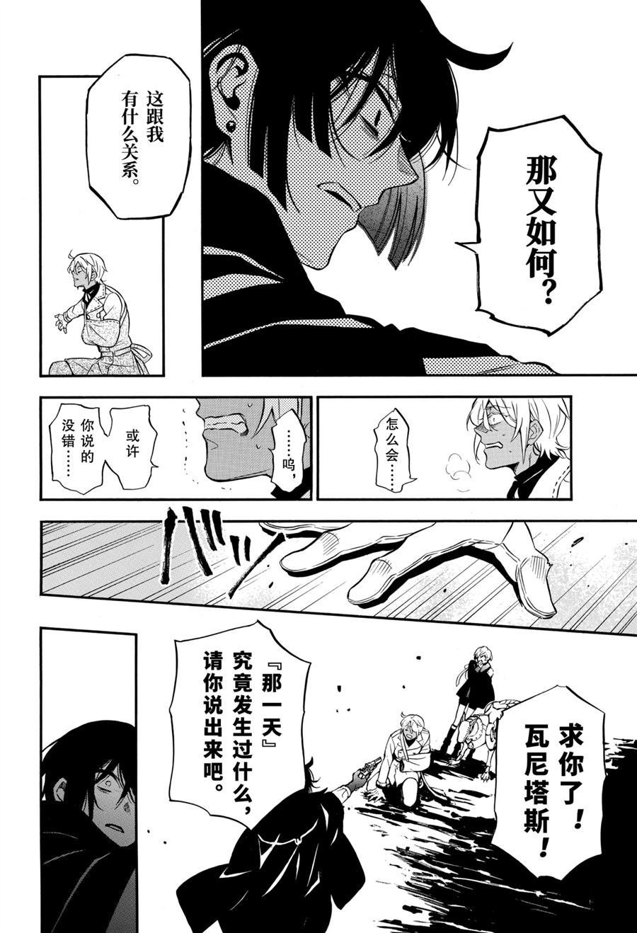 第50话 试看版