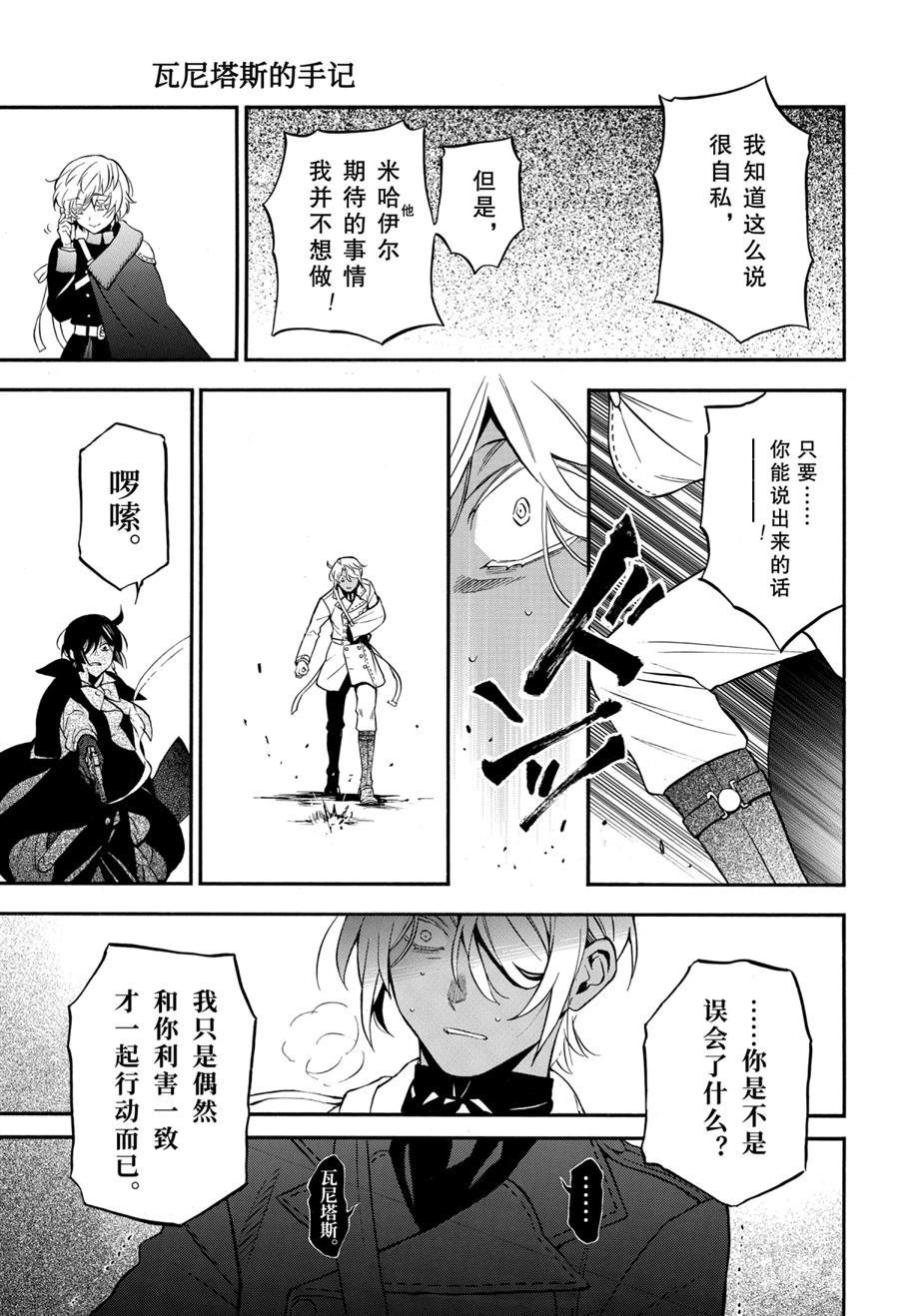 第50话 试看版