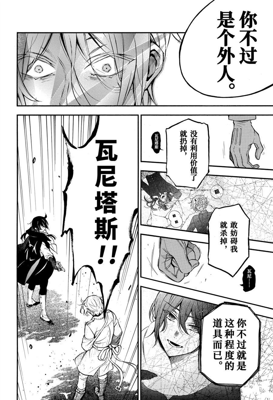 第50话 试看版