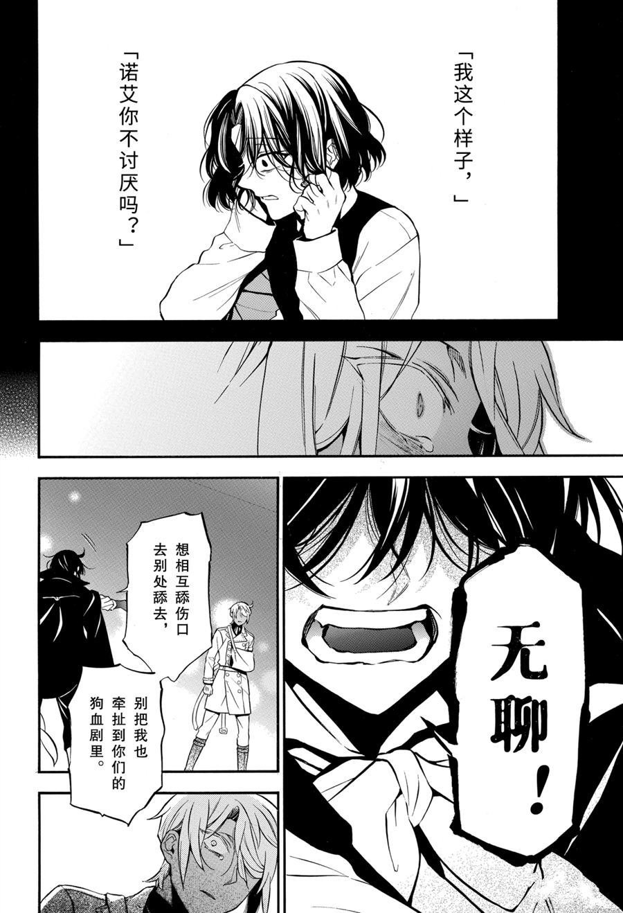第50话 试看版