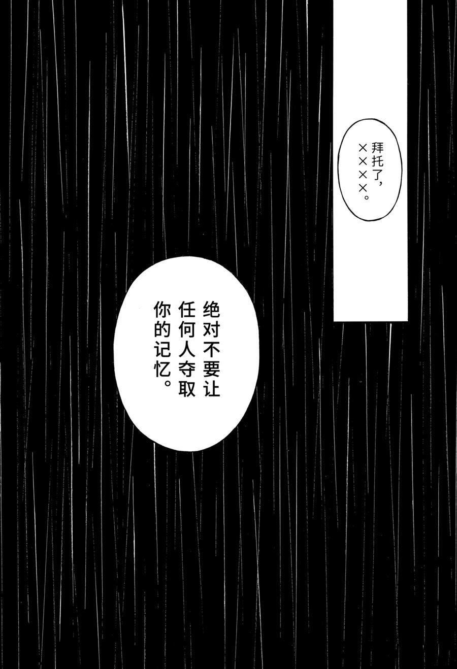 第50话 试看版