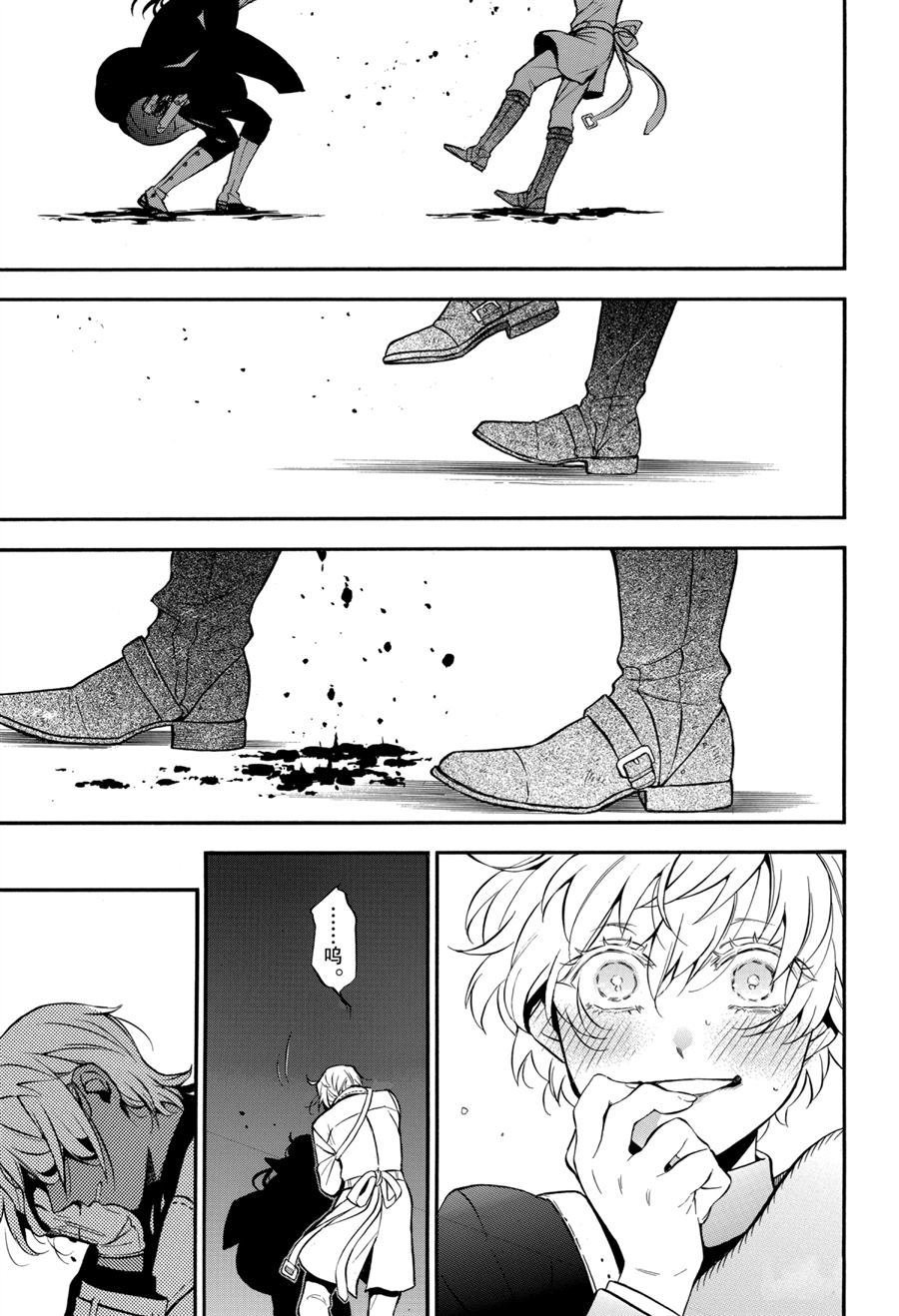 第50话 试看版