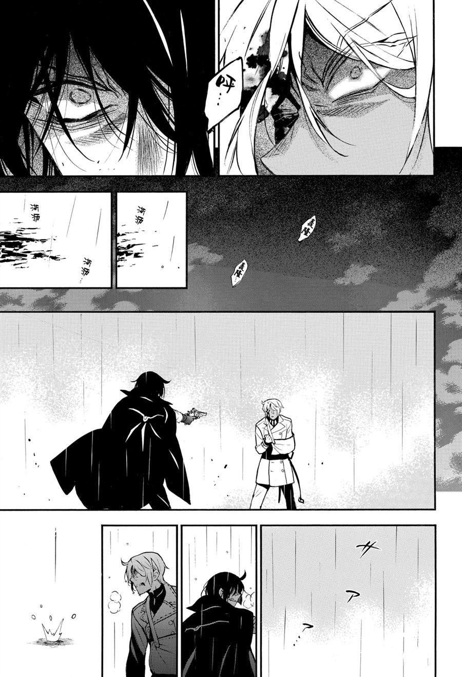第50话 试看版
