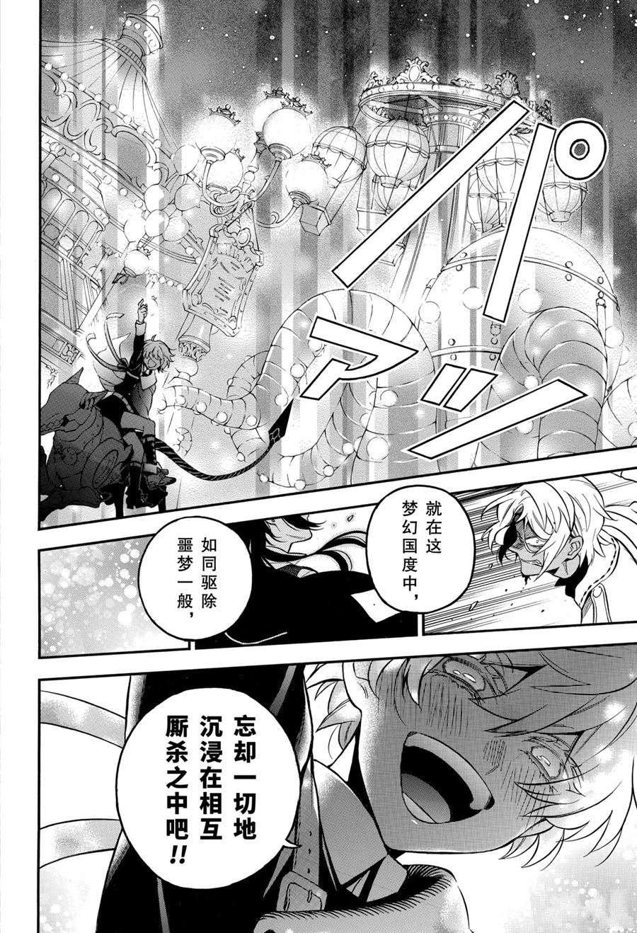 第50话 试看版