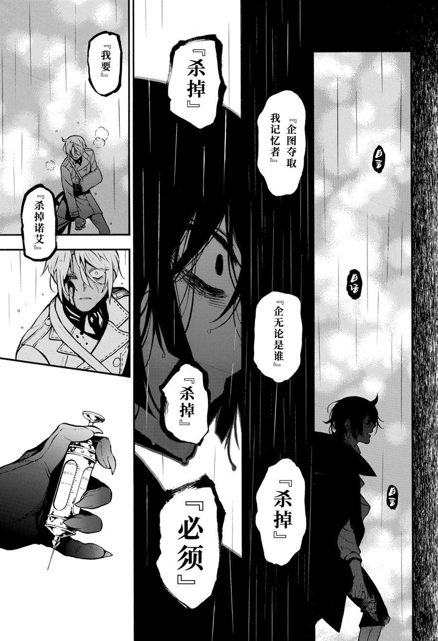 第50话 试看版