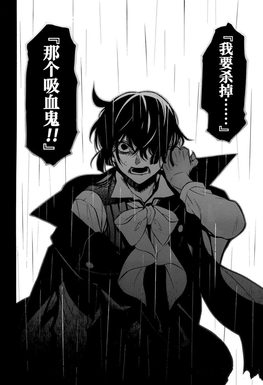 第50话 试看版