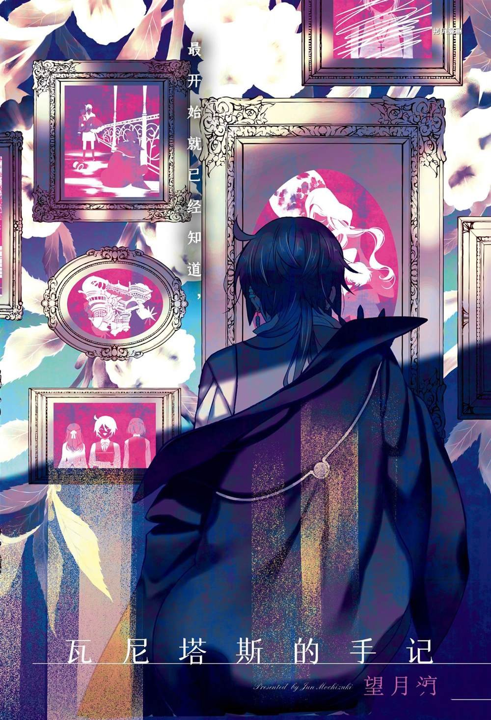 第51话 试看版