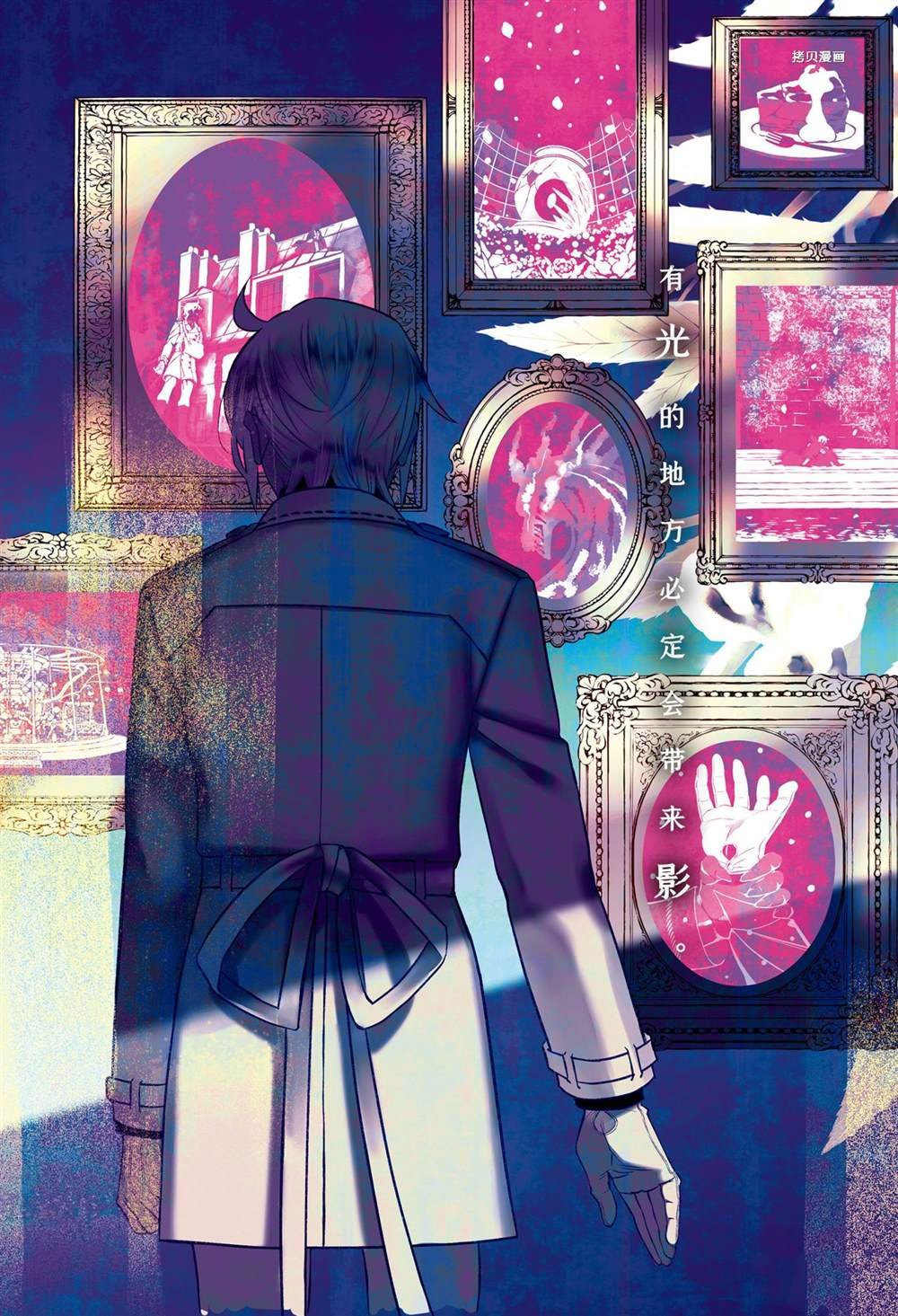 第51话 试看版