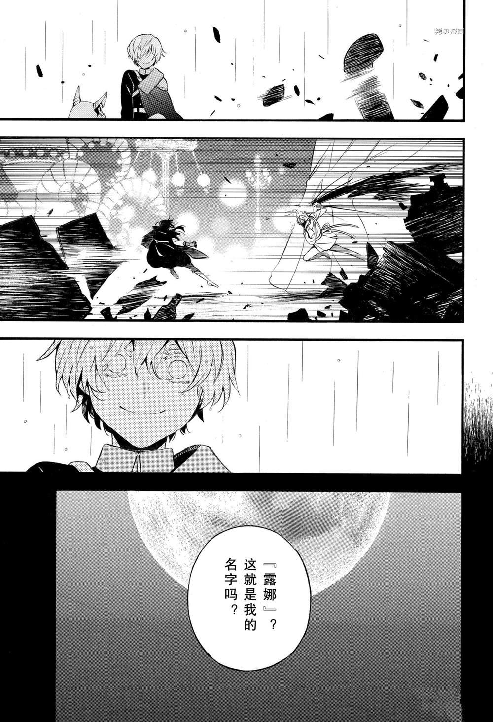 第51话 试看版