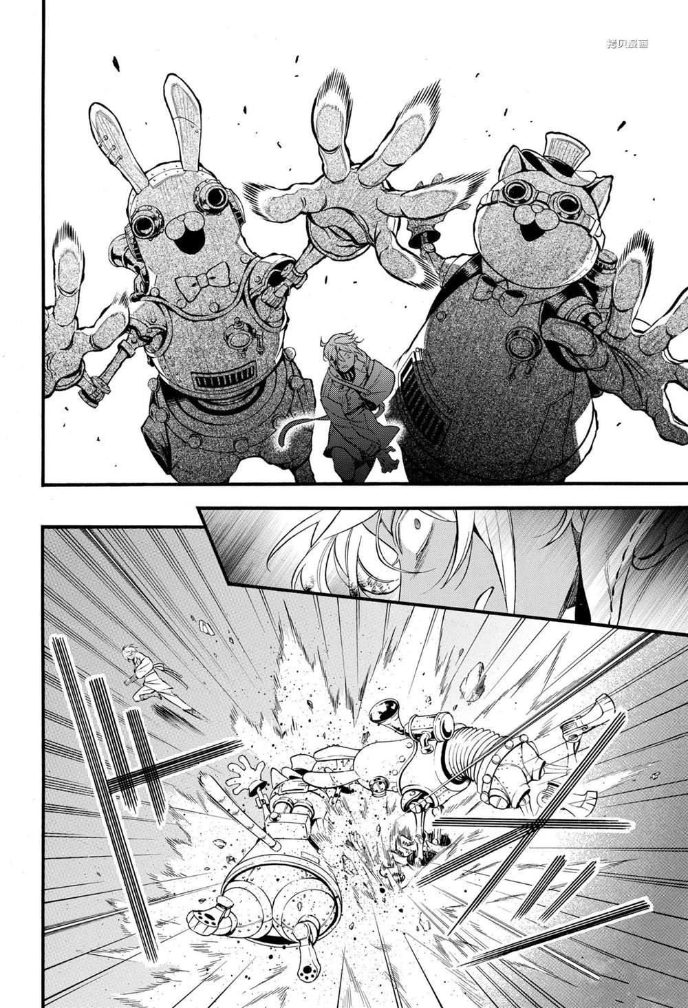 第51话 试看版