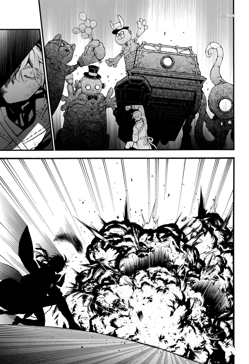 第51话 试看版