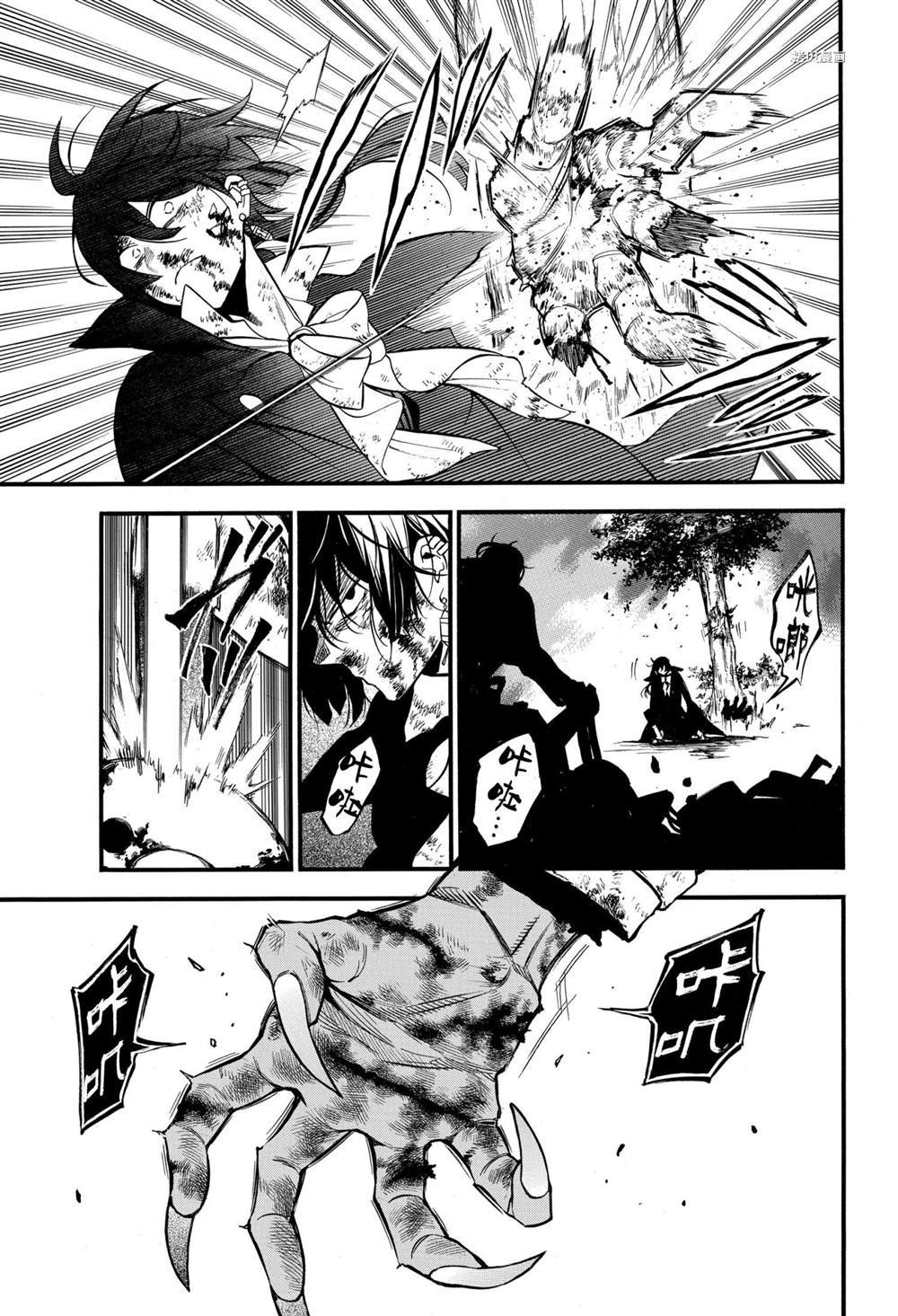 第51话 试看版