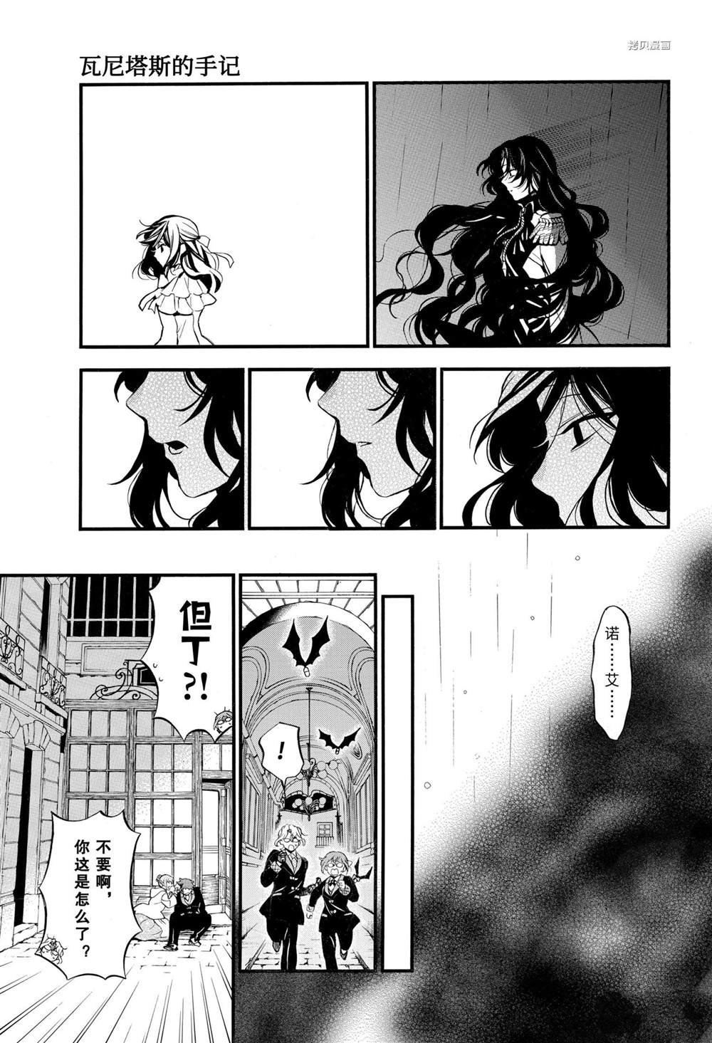 第51话 试看版