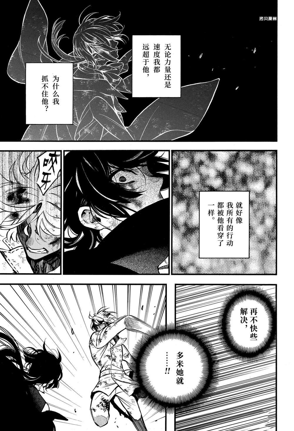 第51话 试看版