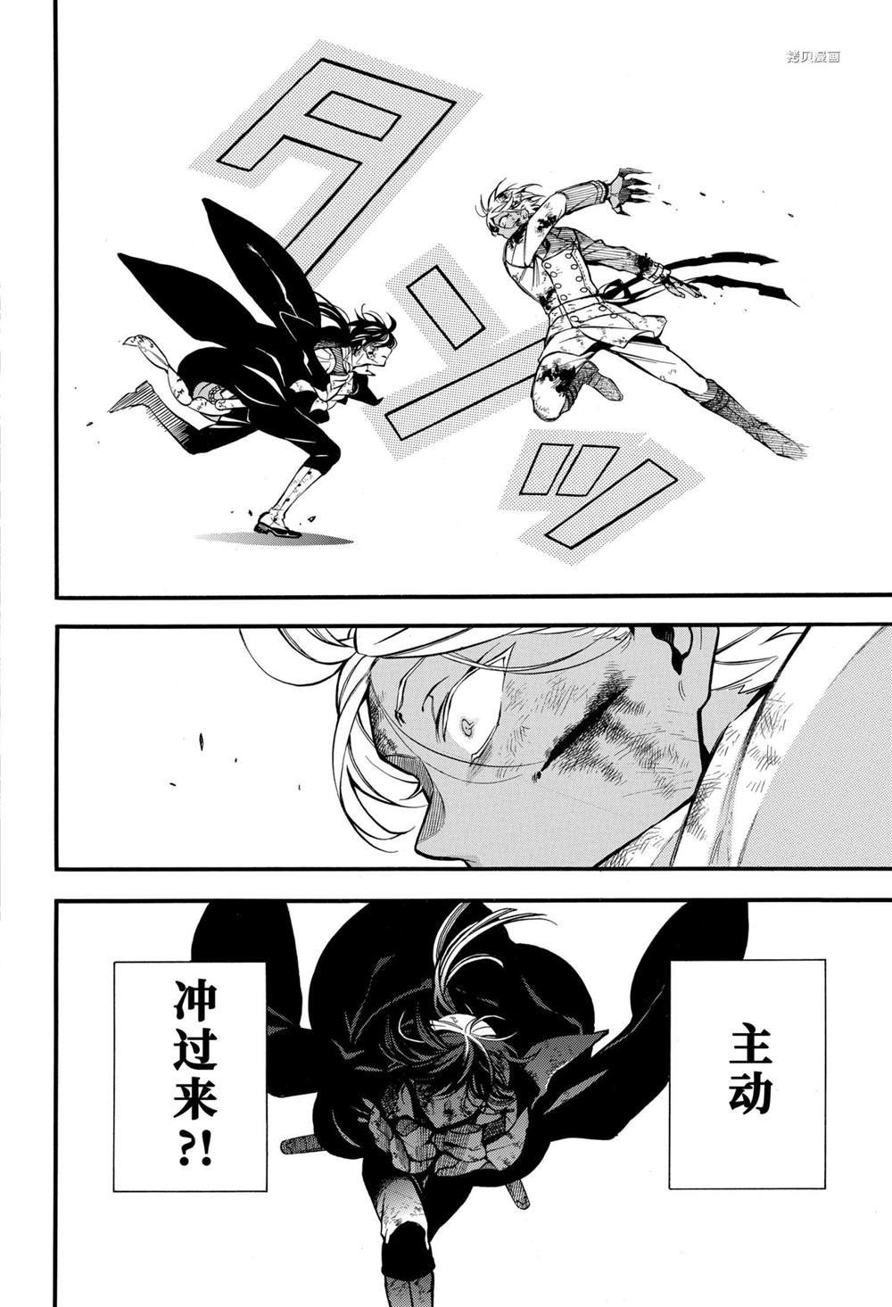 第51话 试看版