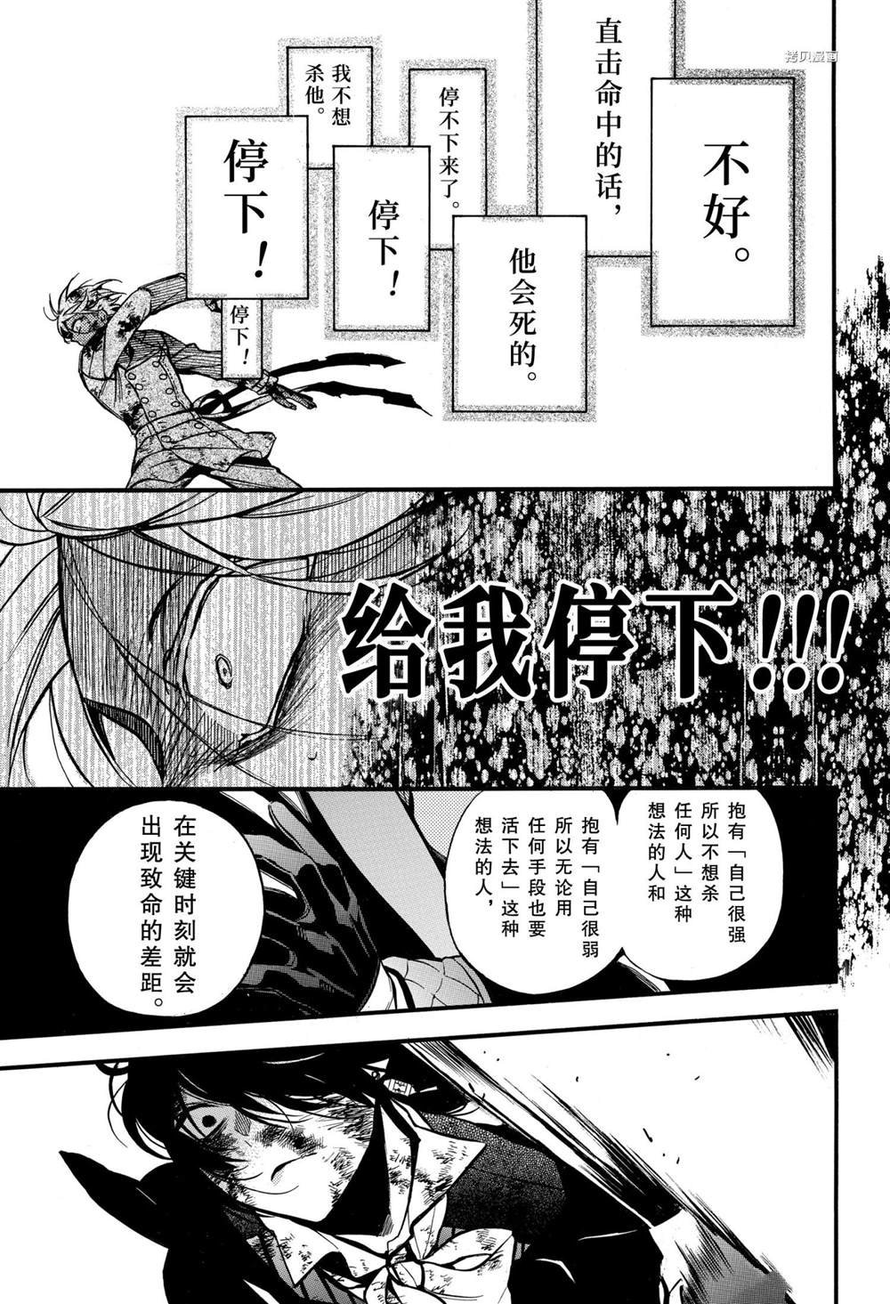 第51话 试看版