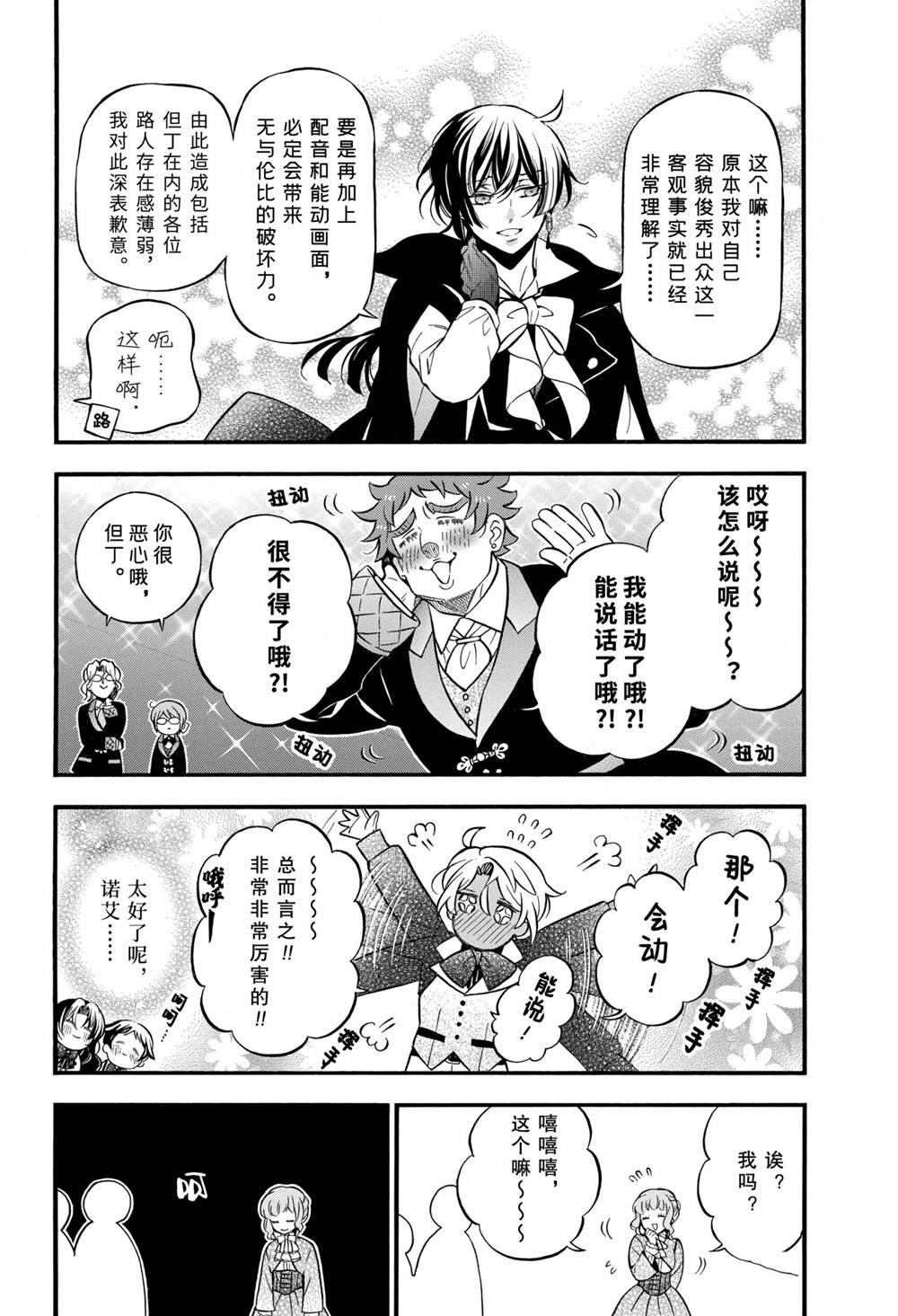番外篇