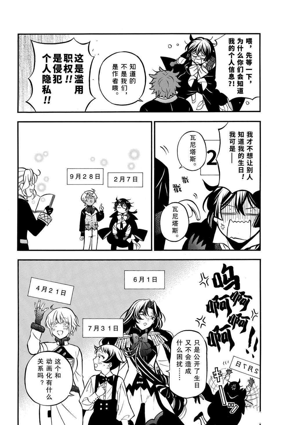 番外篇