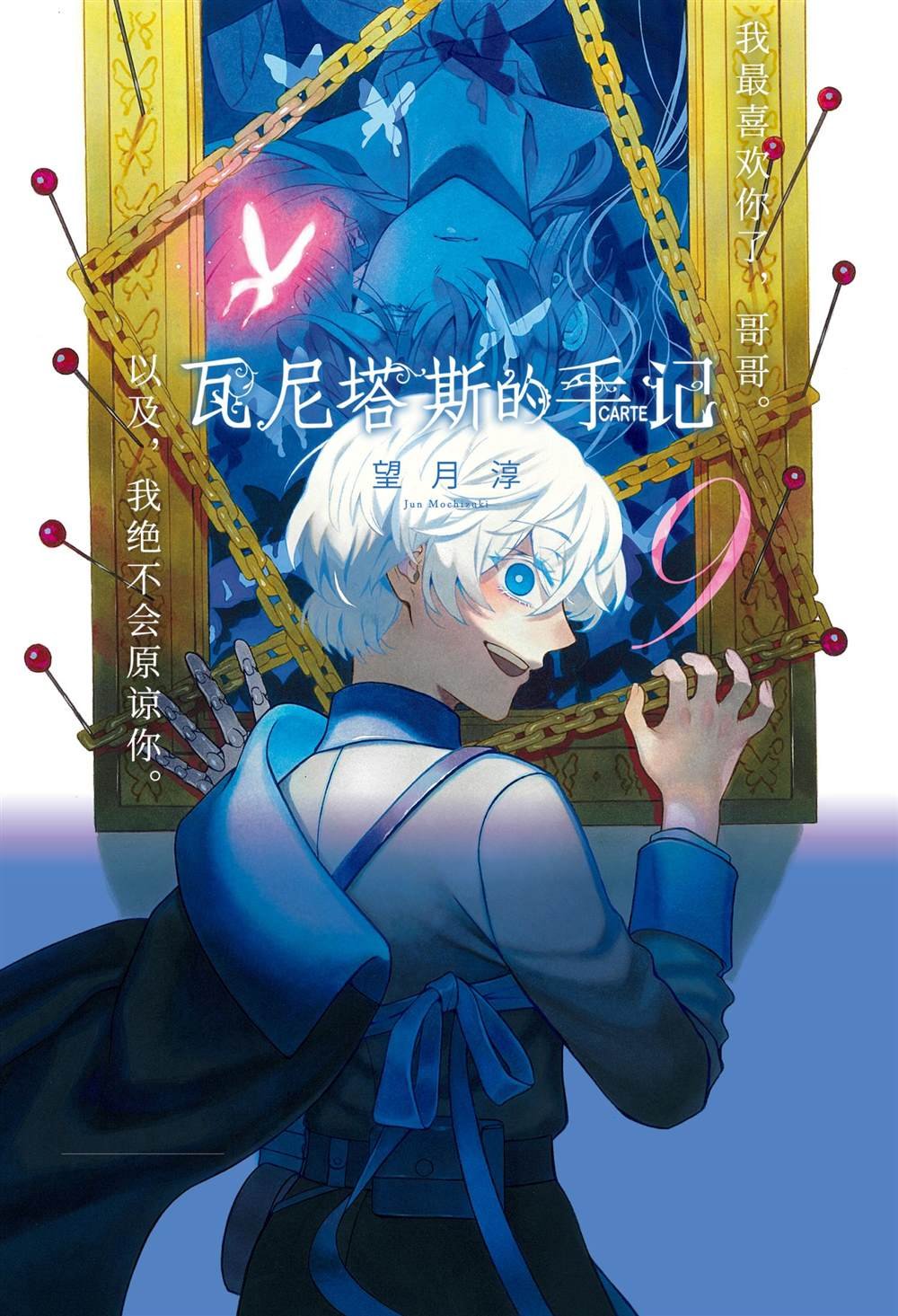 第52话 试看版