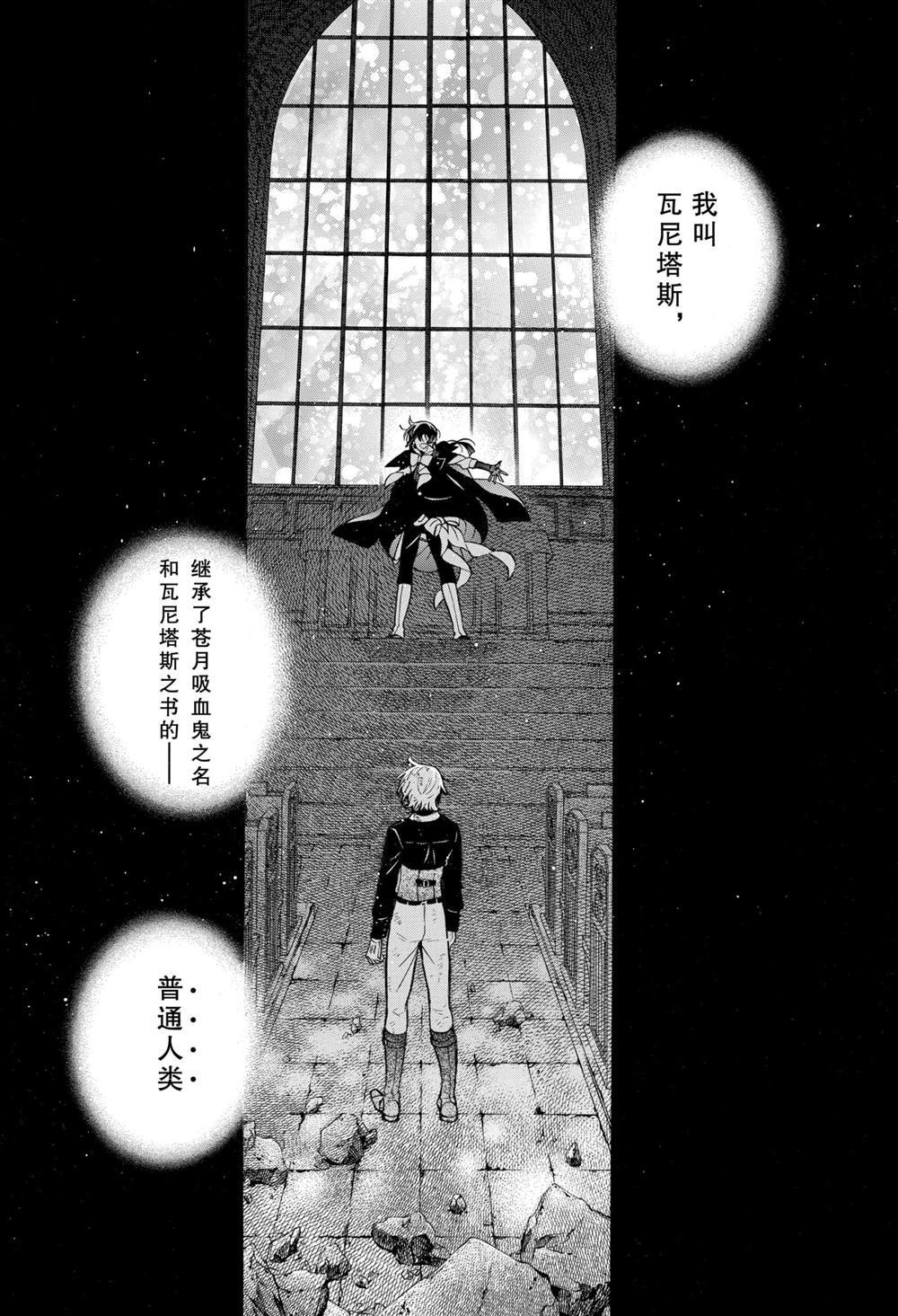 第52话 试看版