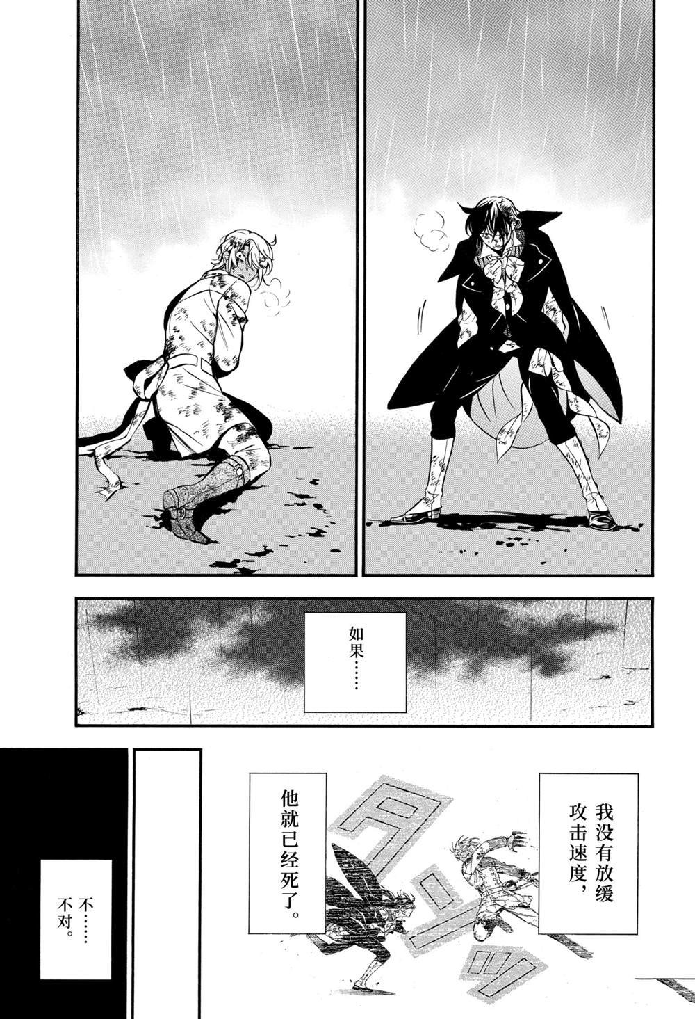 第52话 试看版