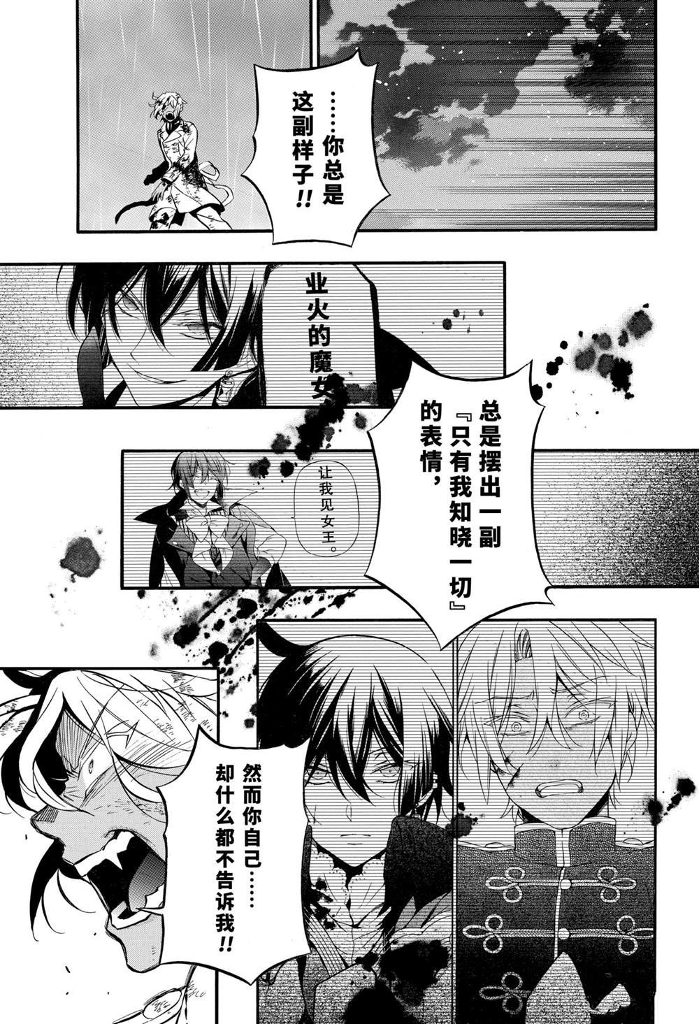 第52话 试看版